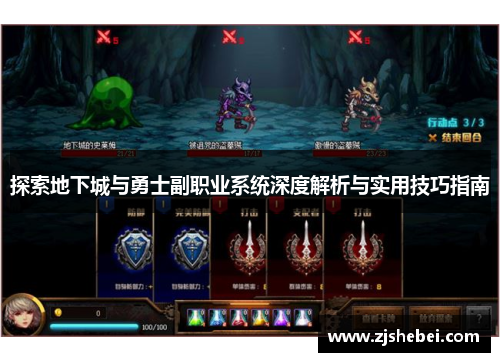 探索地下城与勇士副职业系统深度解析与实用技巧指南
